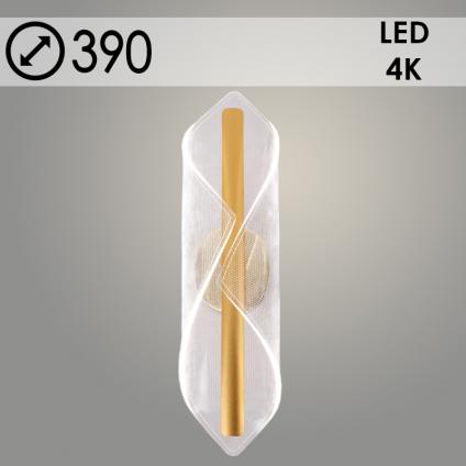 Бра K37012/10W GD золото 10W LED 4000K h390, 24